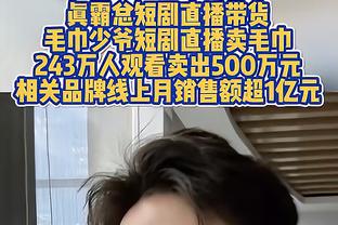 ?摆烂神器？塞拉斯执教生涯已经历3次20场+连败